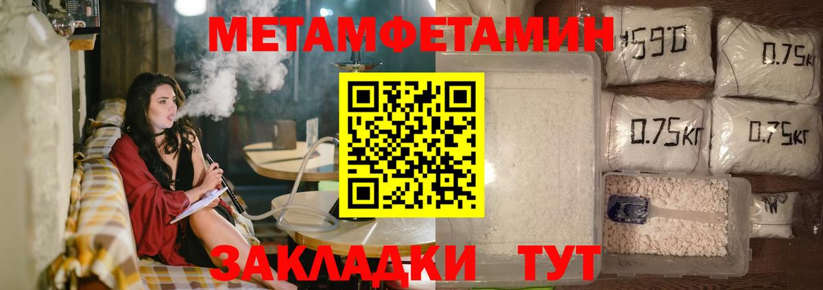 Амфетамин  Вход с VPN  Жуковский  АМФЕТАМИН Premium  Амфетамин 
