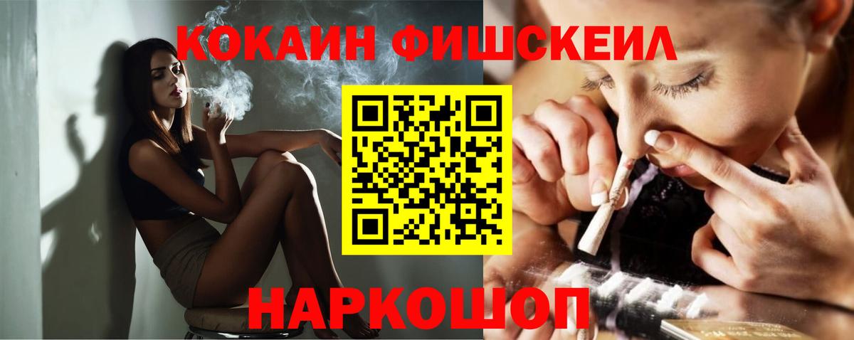 Кокаин 98%  КОКАИН Колумбийский  Жуковский  Вход с VPN 