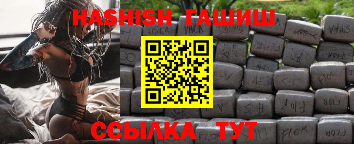ГАШИШ гарик Жуковский