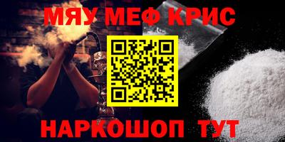 MDMA Краснокаменск