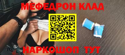 MDMA Краснокаменск