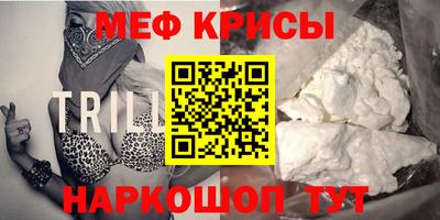 MDMA Краснокаменск