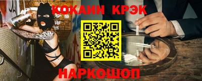 MDMA Краснокаменск