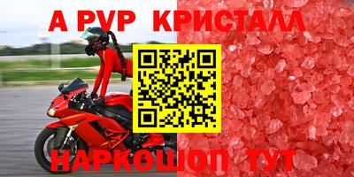 герыч Краснознаменск