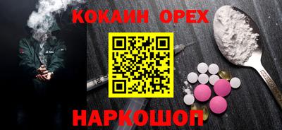 MDMA Краснокаменск