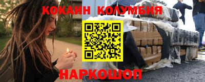 герыч Краснознаменск