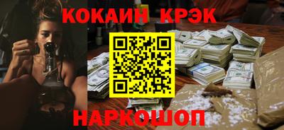 MDMA Краснокаменск