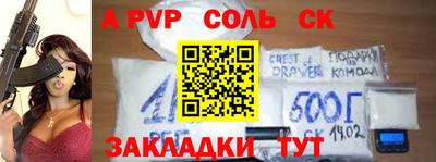 MDMA Краснокаменск