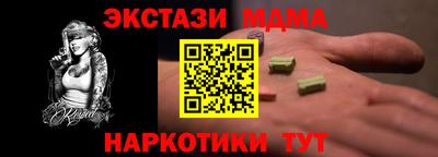 ECSTASY Краснодар