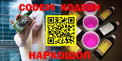 MDMA Краснокаменск