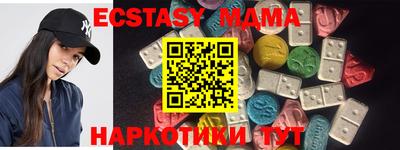 ECSTASY Краснодар