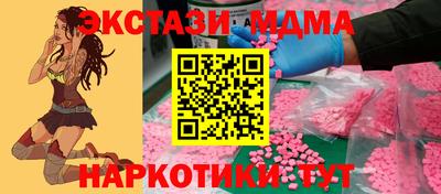 ECSTASY Краснодар