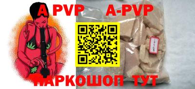 герыч Краснознаменск