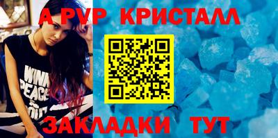 герыч Краснознаменск