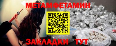 MDMA Краснокаменск