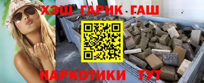 герыч Краснознаменск