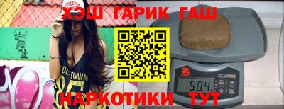 герыч Краснознаменск