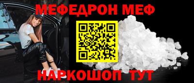 MDMA Краснокаменск