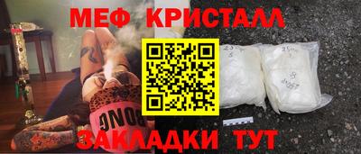 MDMA Краснокаменск