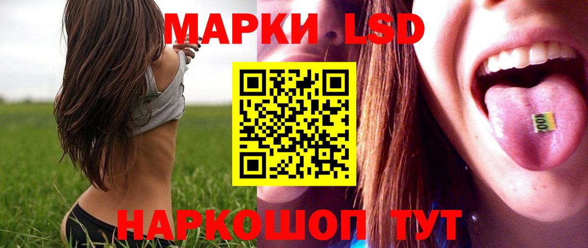 ЛСД экстази кислота  Вход с VPN  Жуковский 
