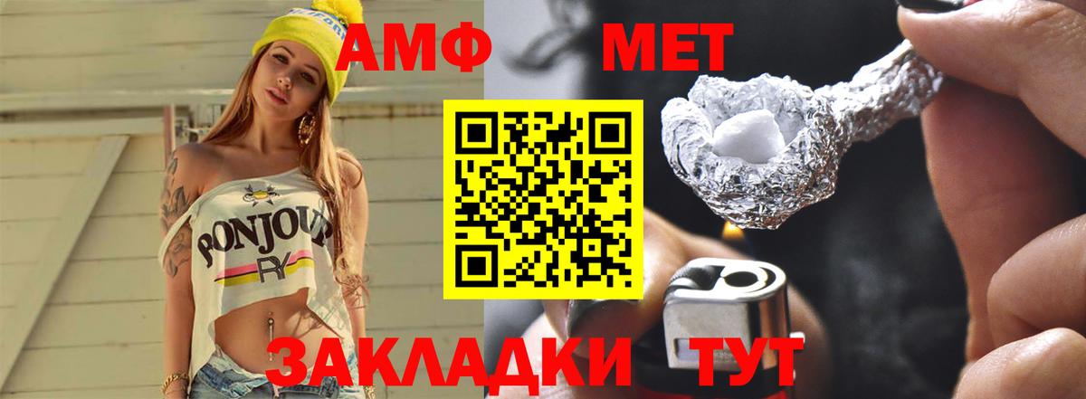 Жуковский  Метамфетамин витя  Метамфетамин витя  Вход с VPN 