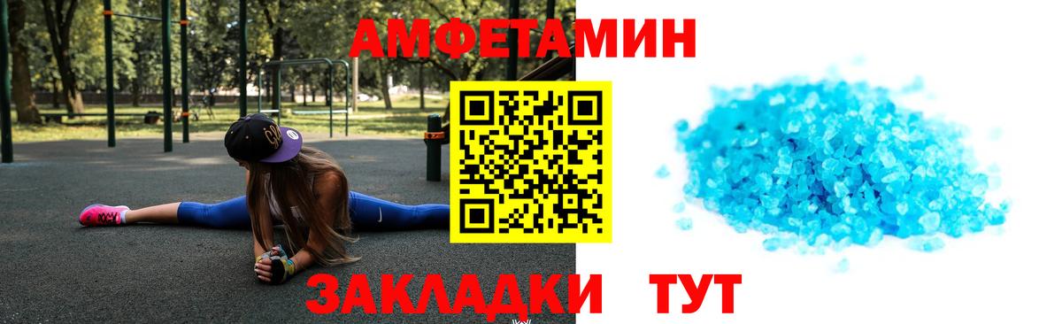 Метамфетамин винт Жуковский