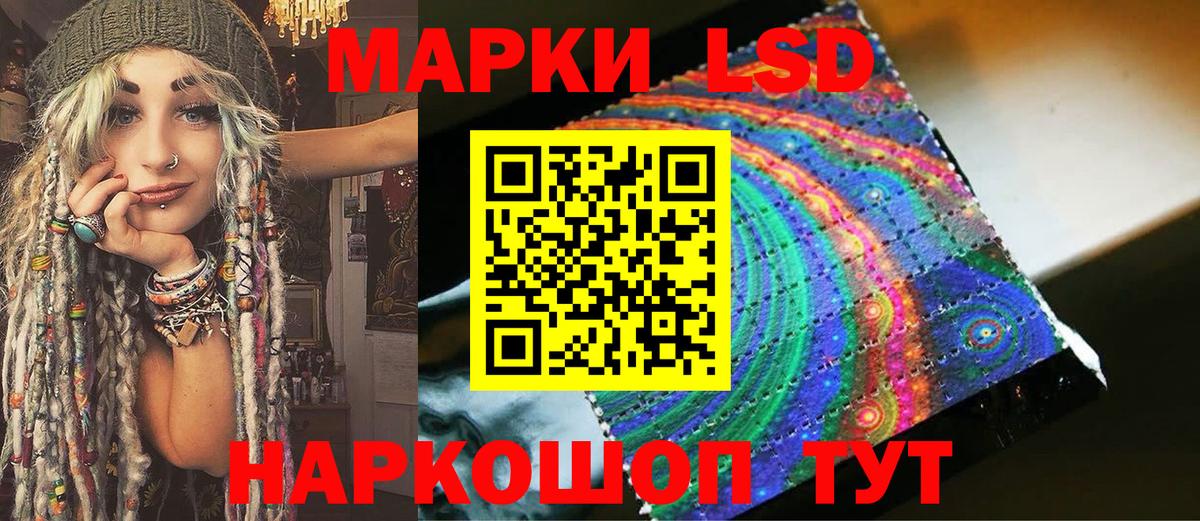 Марки 25I-NBOMe 1500мкг  Марки NBOMe  Жуковский  Вход с VPN 