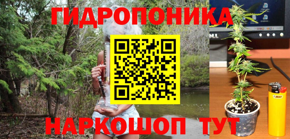 Конопля SATIVA & INDICA Жуковский